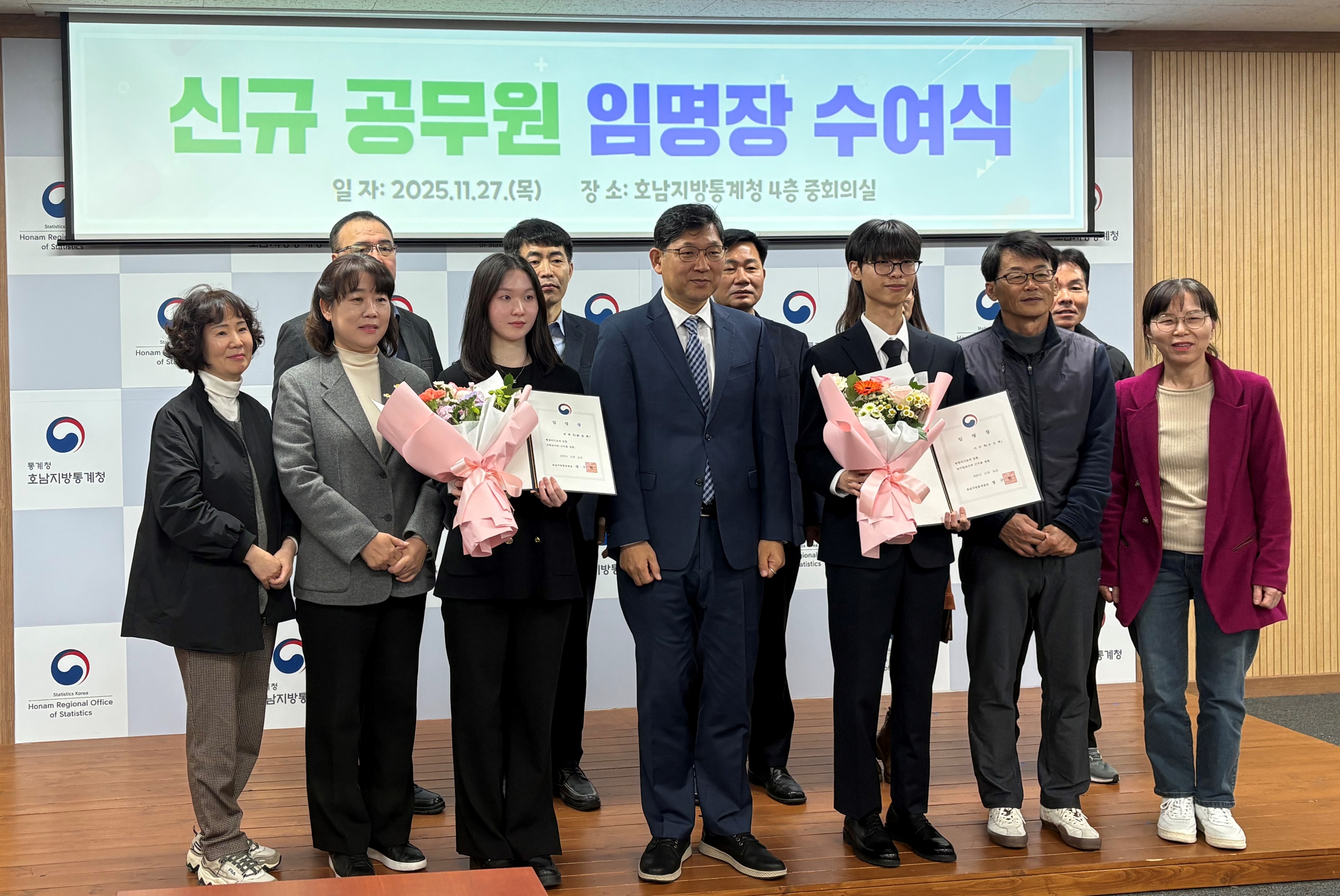 신규공무원 임명장 수여식