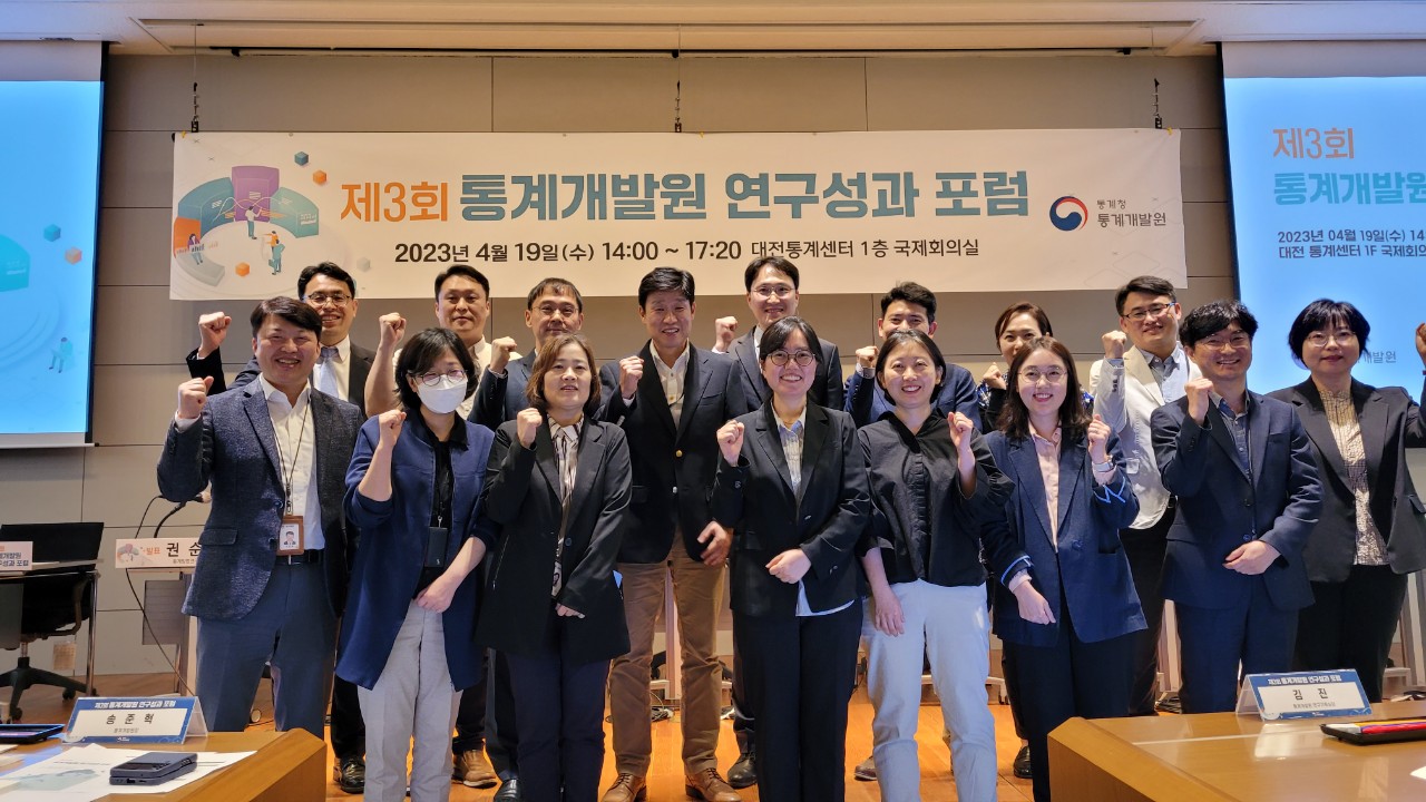 기념촬영