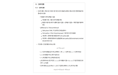 발표자료중