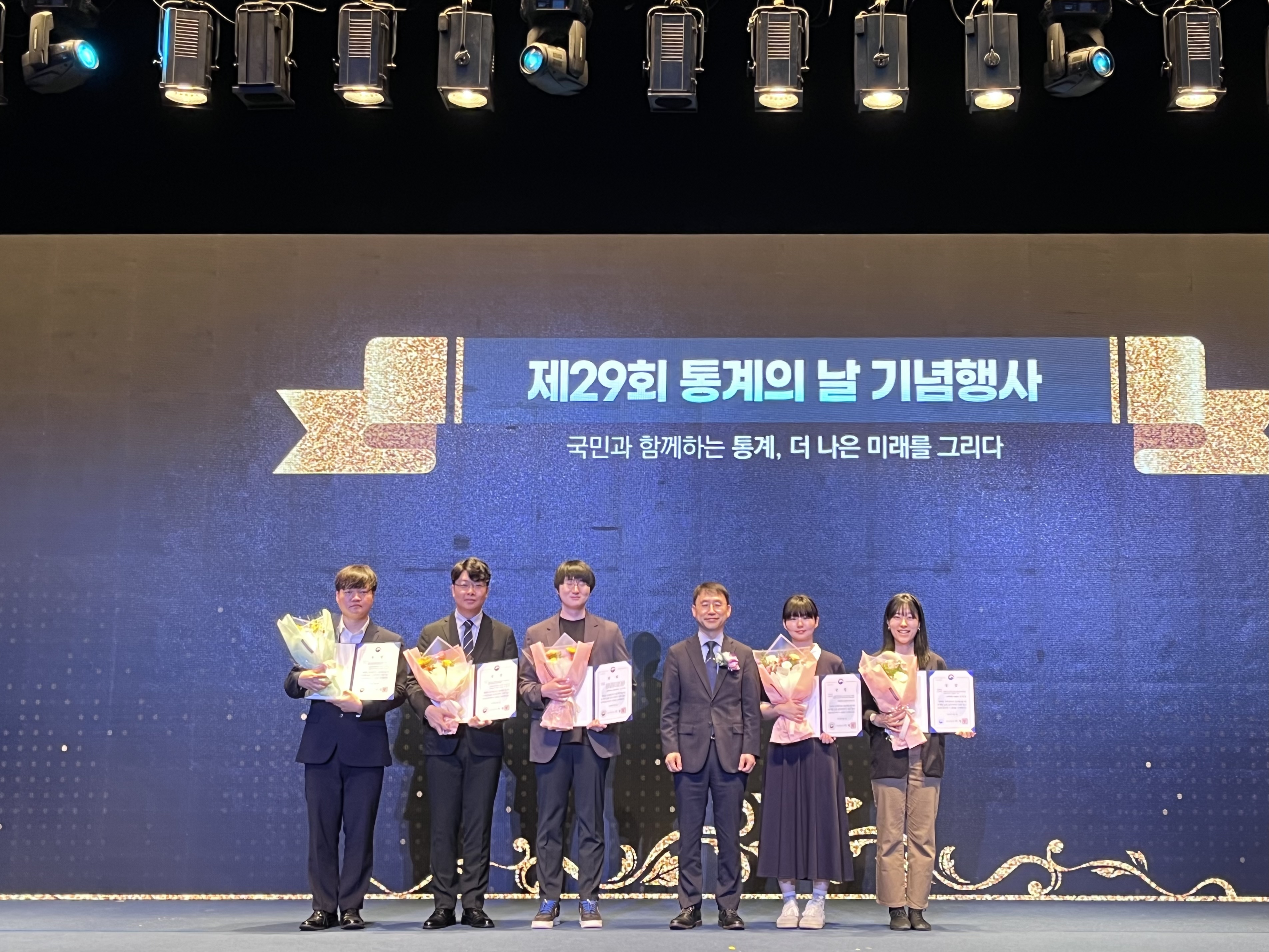 시상식 사진