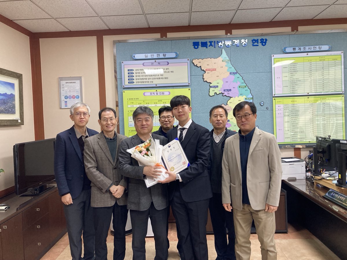 신규공무원 임명장 수여식