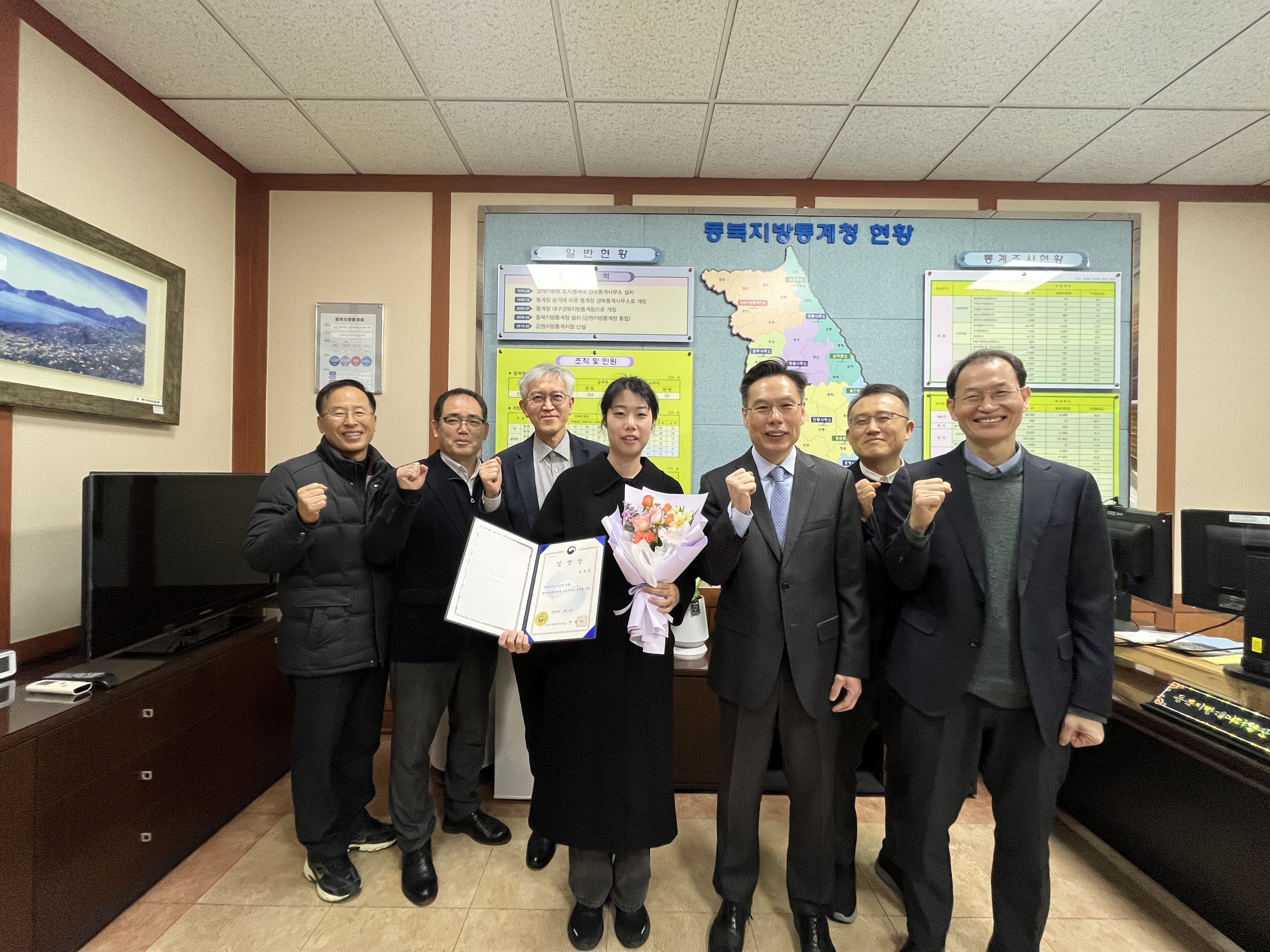 신규자 임용식(성유정 주무관)