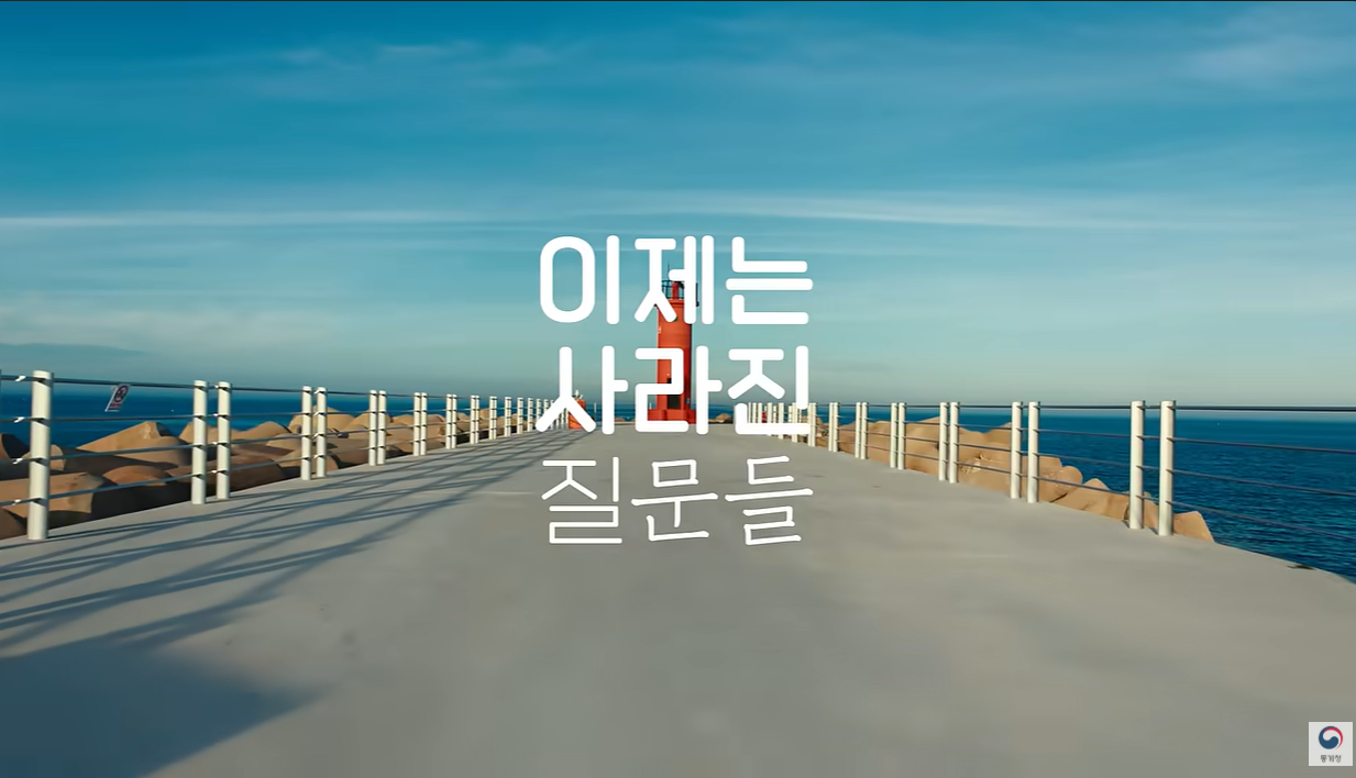 통계청 인구주택총조사X농림어업총조사 썸네일 이제는 사라진 질문들