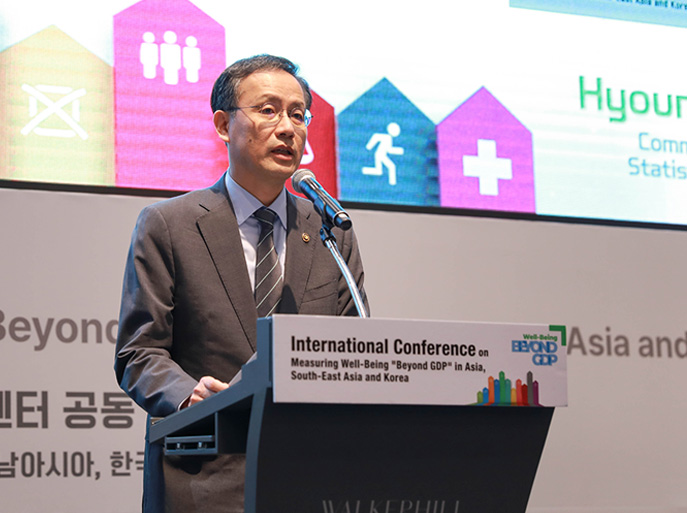 통계청-OECD WISE센터 공동 국제회의