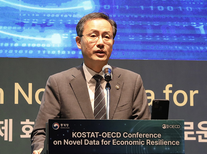 통계청-OECD 통계데이터국 공동 국제회의