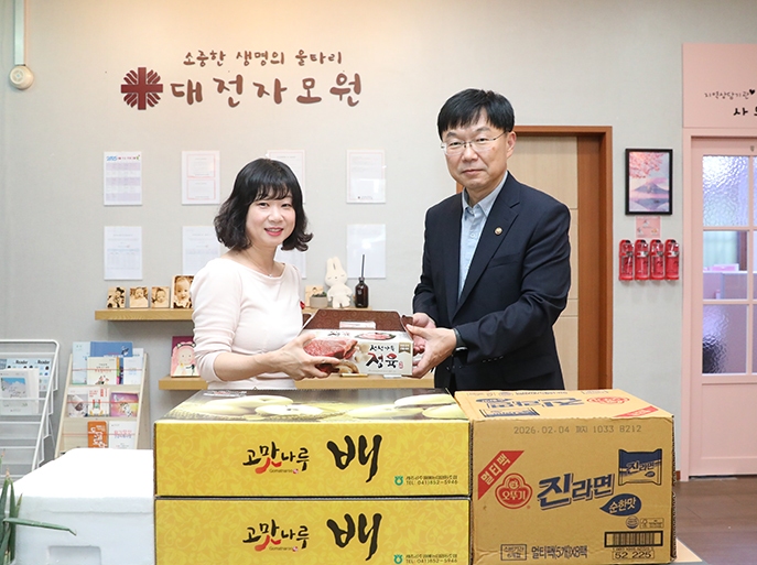 사회복지시설 위문