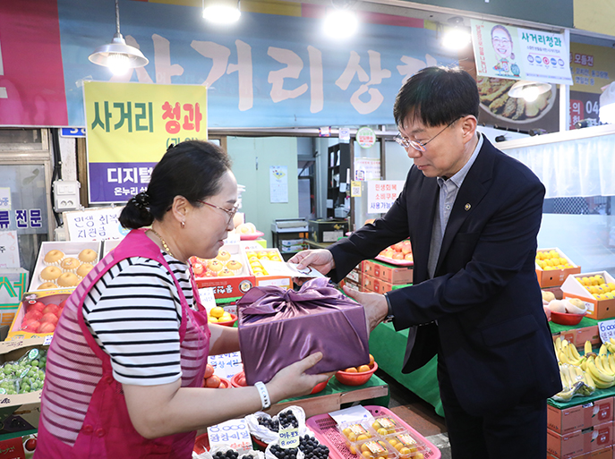 추석맞이 전통시장 방문