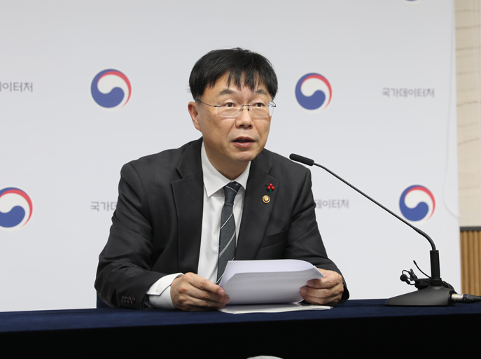 2026년 국가데이터처 주요업무 추진계획 브리핑